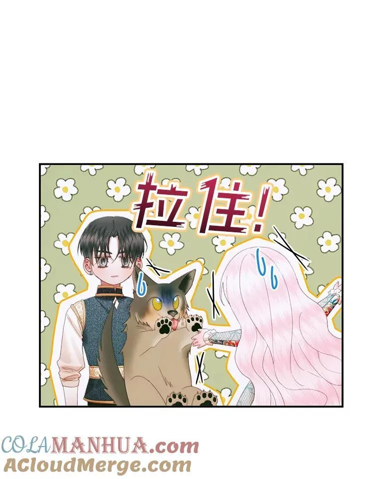 91.推向深渊76