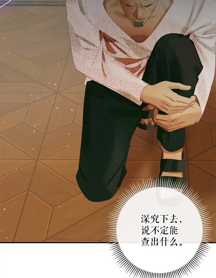 89.挣脱枷锁23