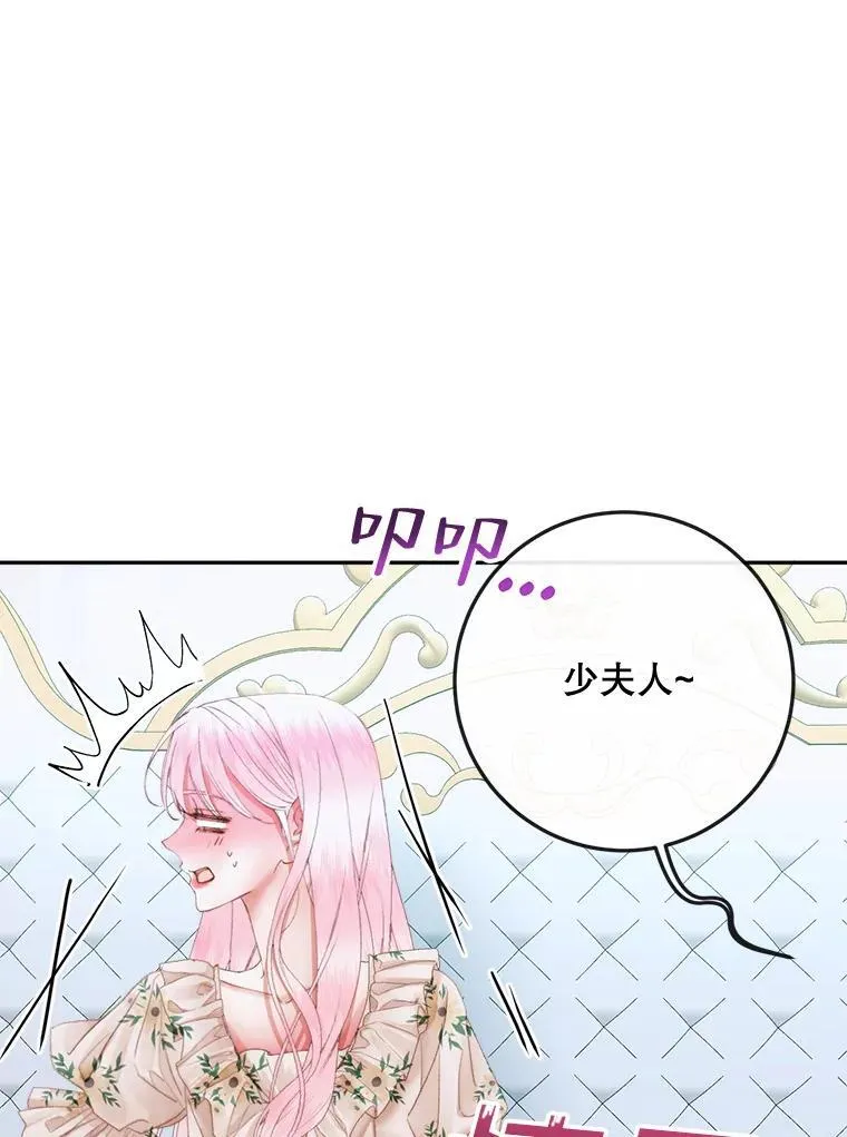 86.坦白（2）50