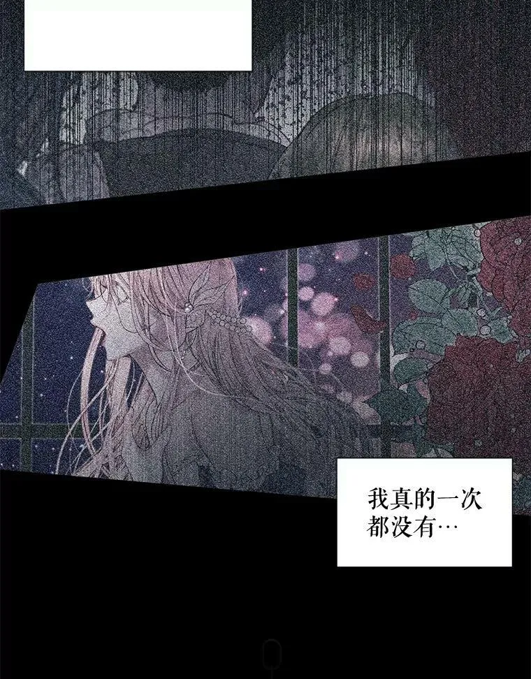 19.守护我的人43