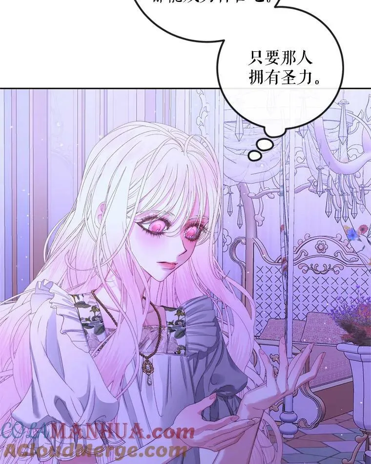 63.神秘的盒子80