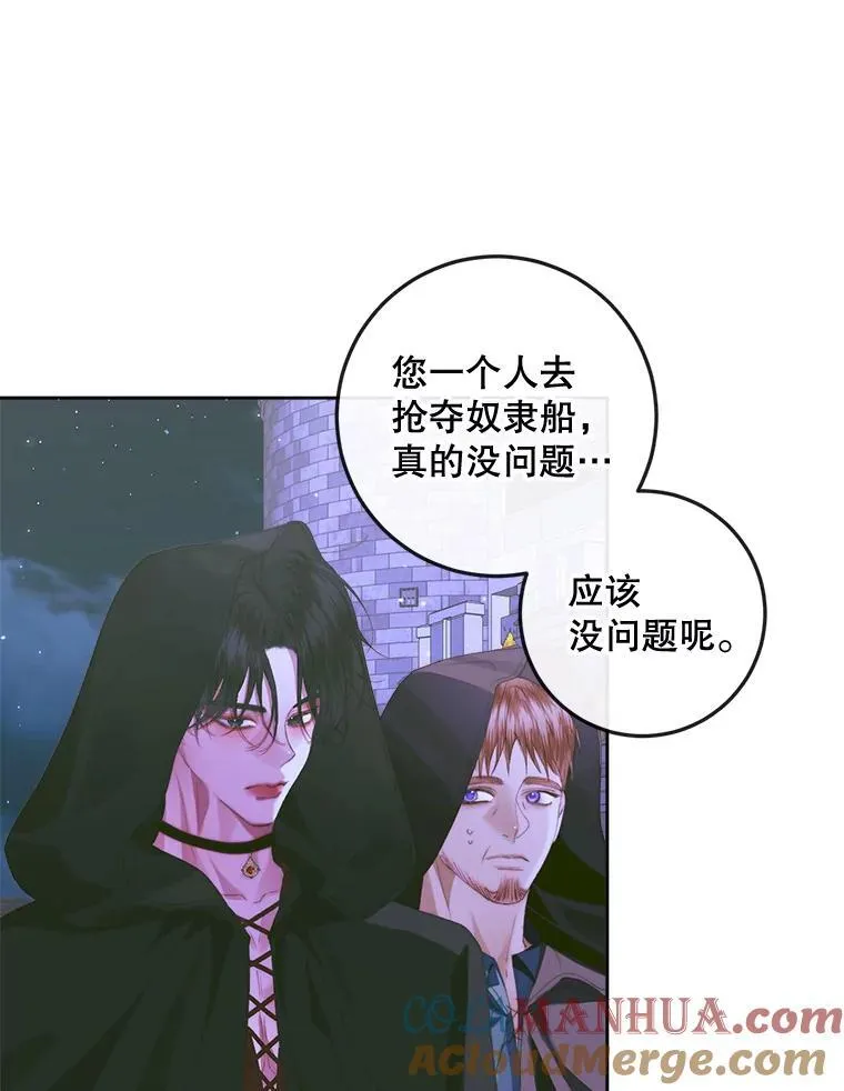 82.夺船（2）4