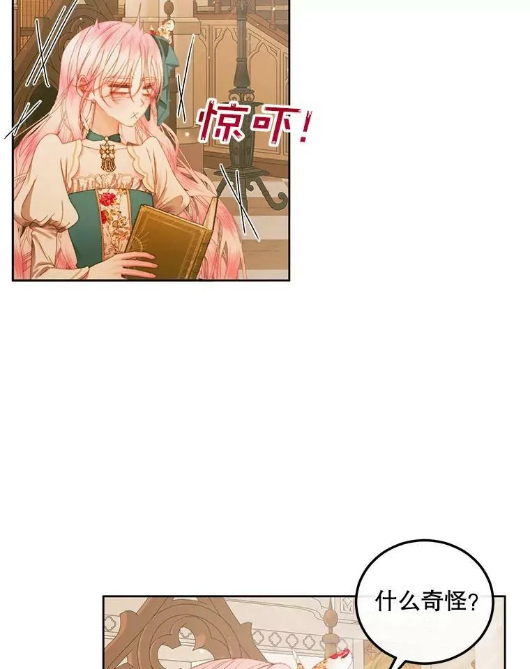 60.亚特兰蒂斯45