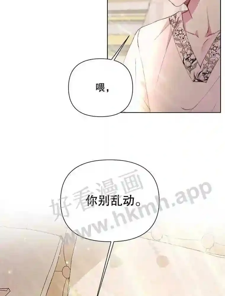 41.看护 25