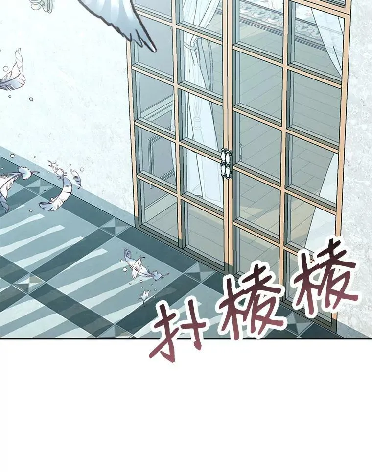 9.樱花树的重生75