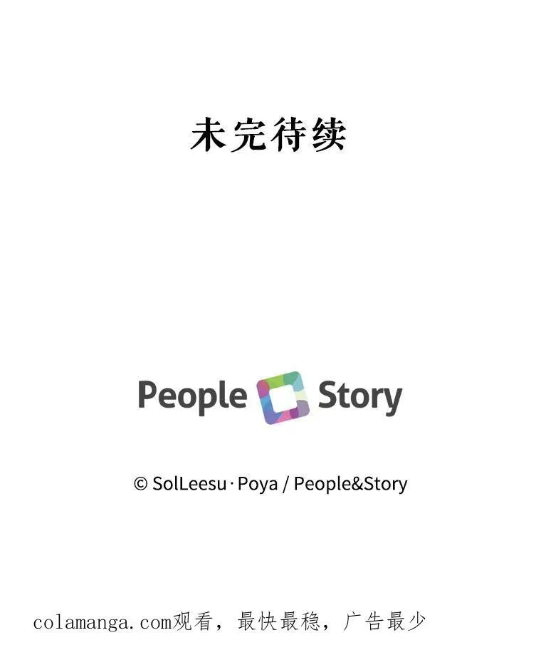 98.白衣入夜119