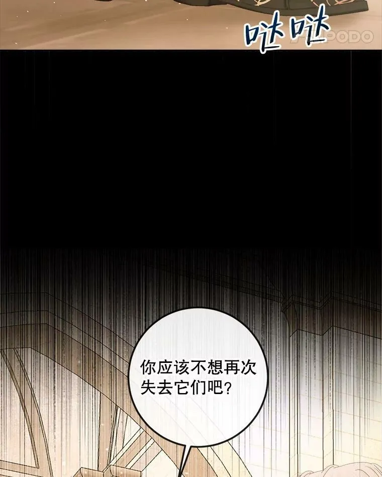 64.否认内心69