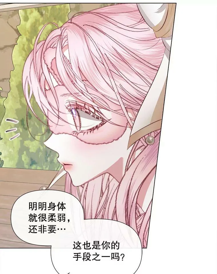20.包扎63