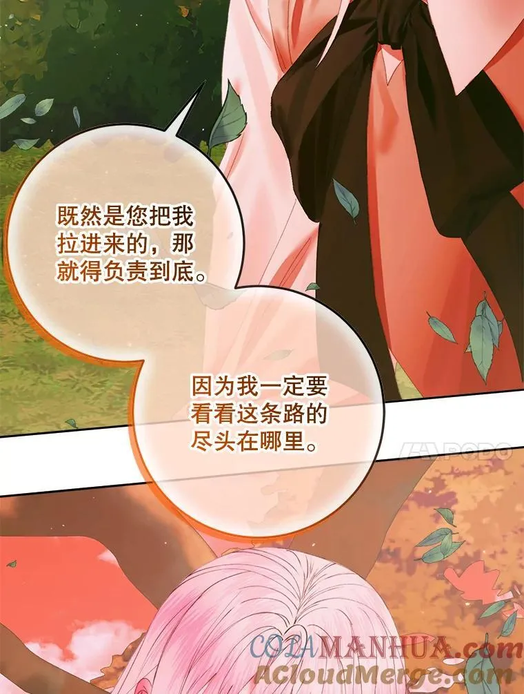 95.复仇36
