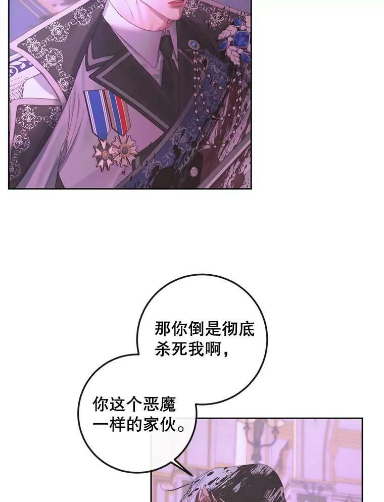 69.夺走恶意43
