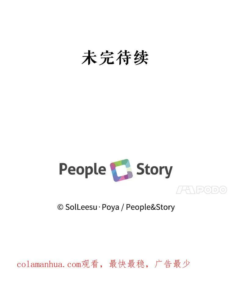 81.夺船105