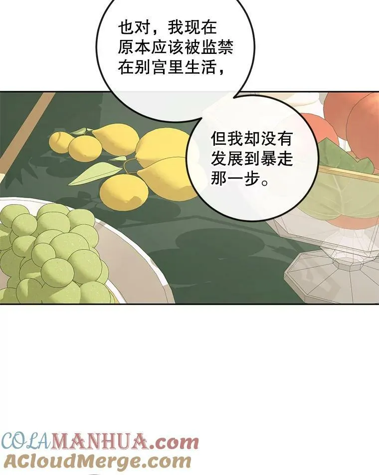 62.浮出水面的真相8