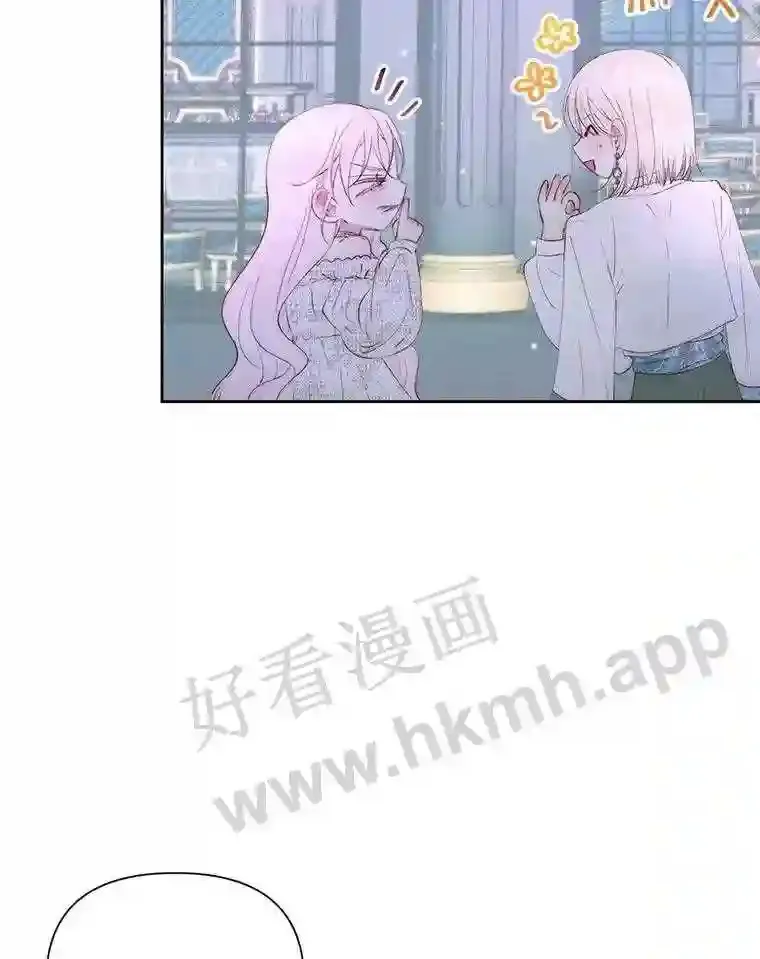 48.偷听会议51