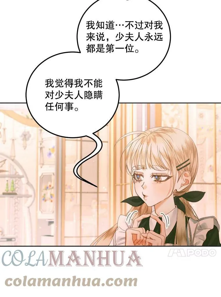 57.夏托伯爵之死60