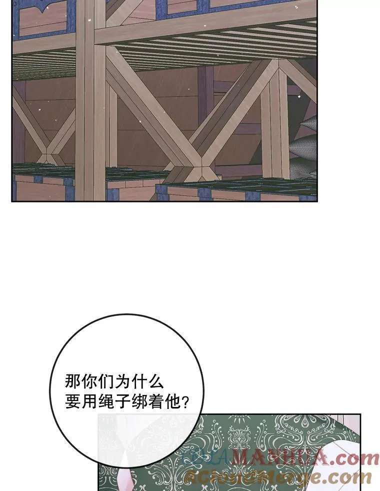 84.夺船（4）48