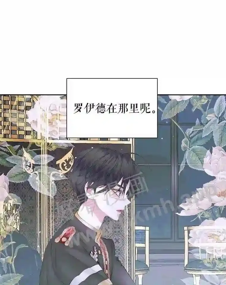 48.偷听会议41