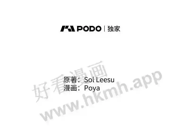 42.初见萨比娜1