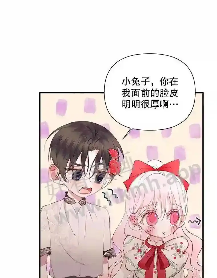 42.初见萨比娜86
