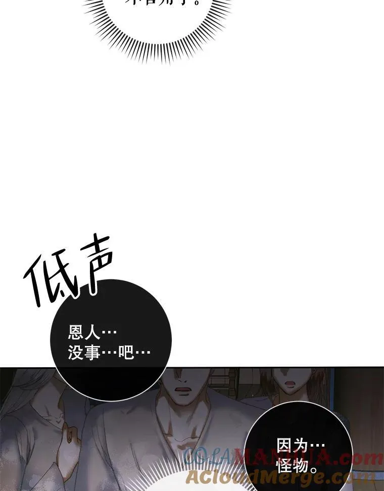83.夺船（3）24