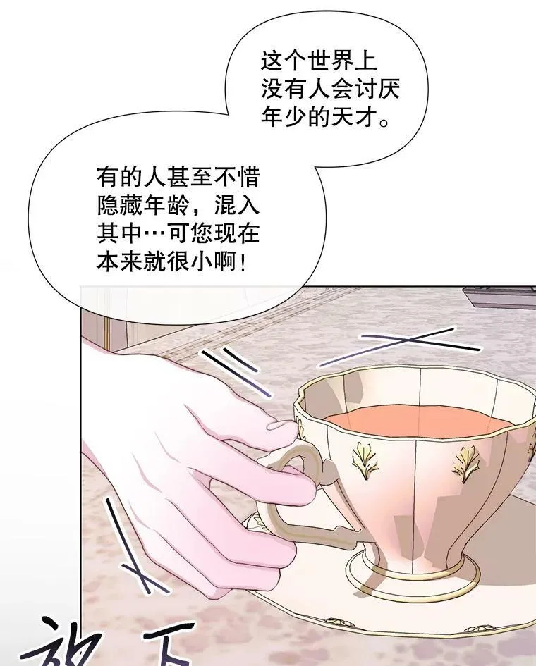19.守护我的人26