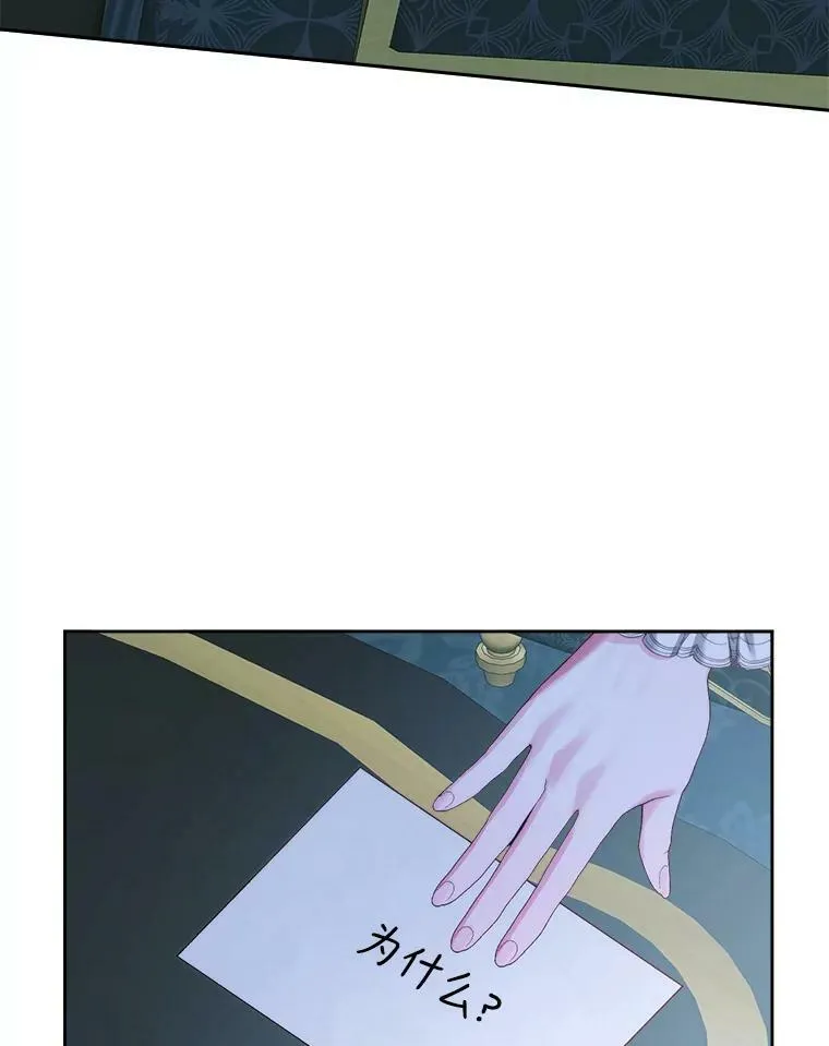 62.浮出水面的真相74
