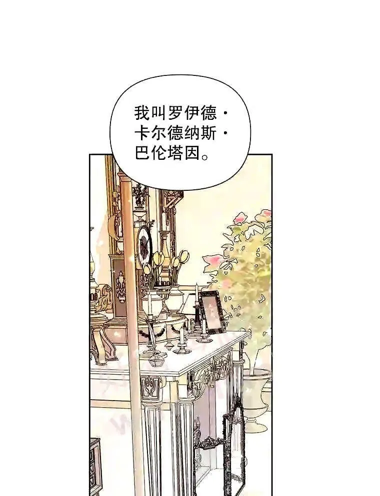 38.互通姓名43