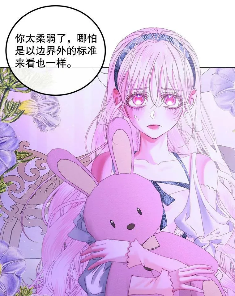 57.夏托伯爵之死5