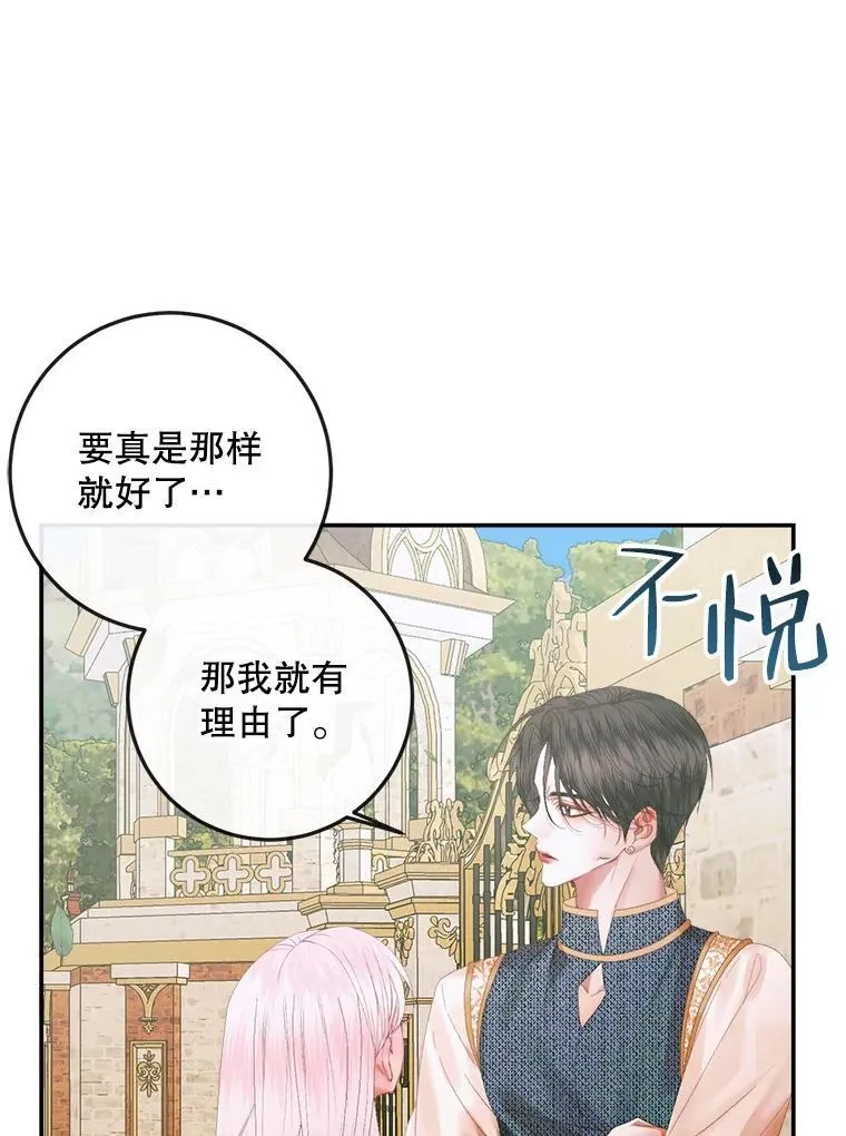 93.梦中的村庄5