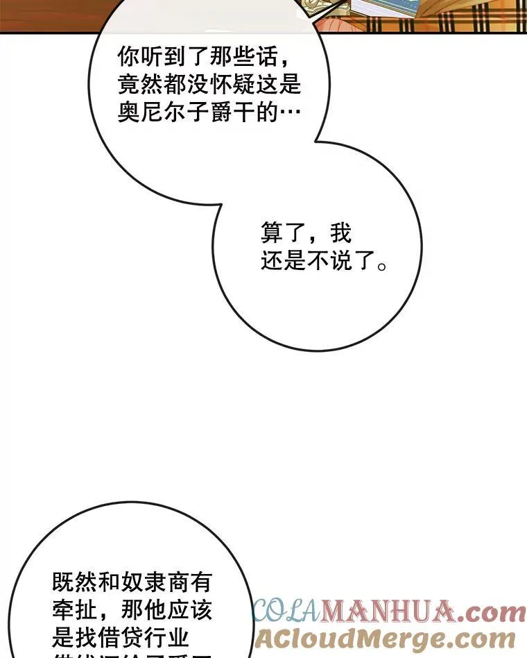 78.失踪48