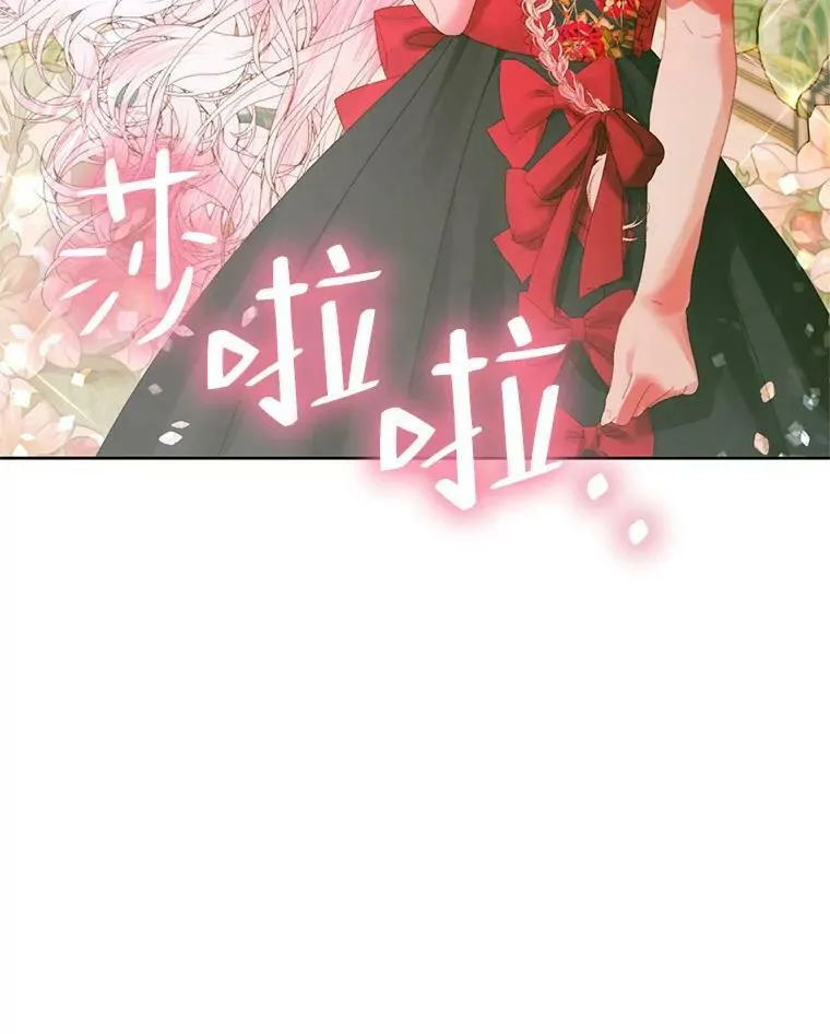 75.惩罚皇帝41