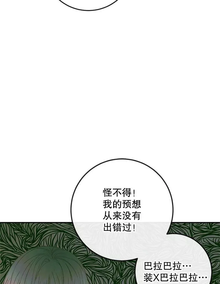 93.梦中的村庄65