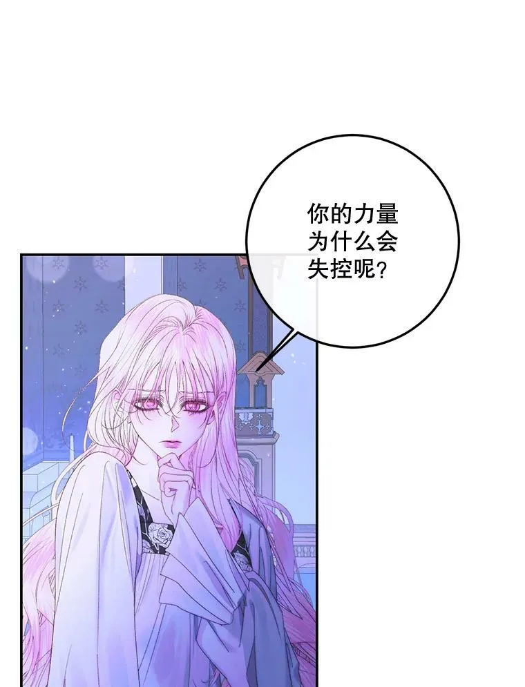 72.奇怪的噩梦21