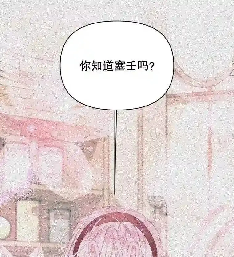 23.命运齿轮0