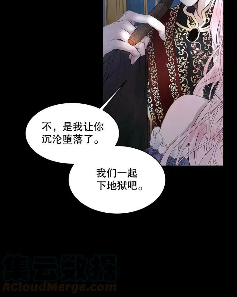 2.复仇69