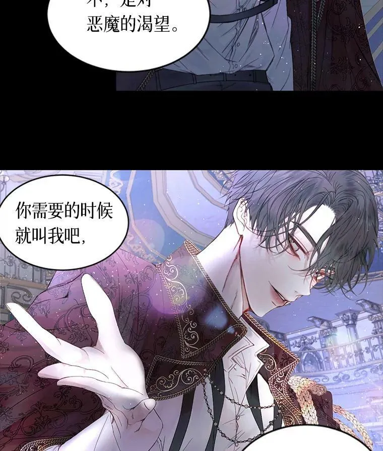 0.序章20