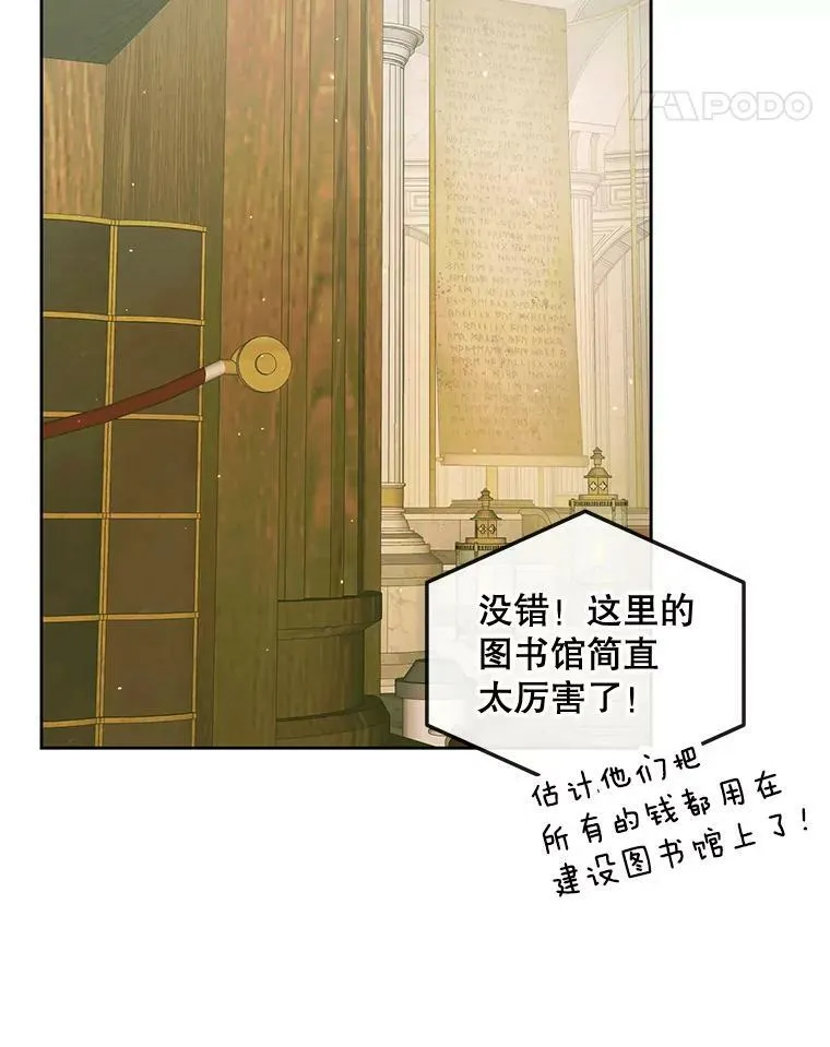 67.饲养室50