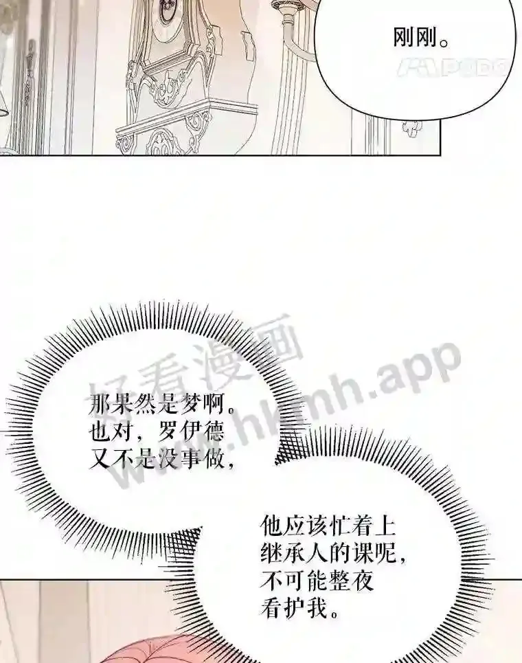 41.看护 224