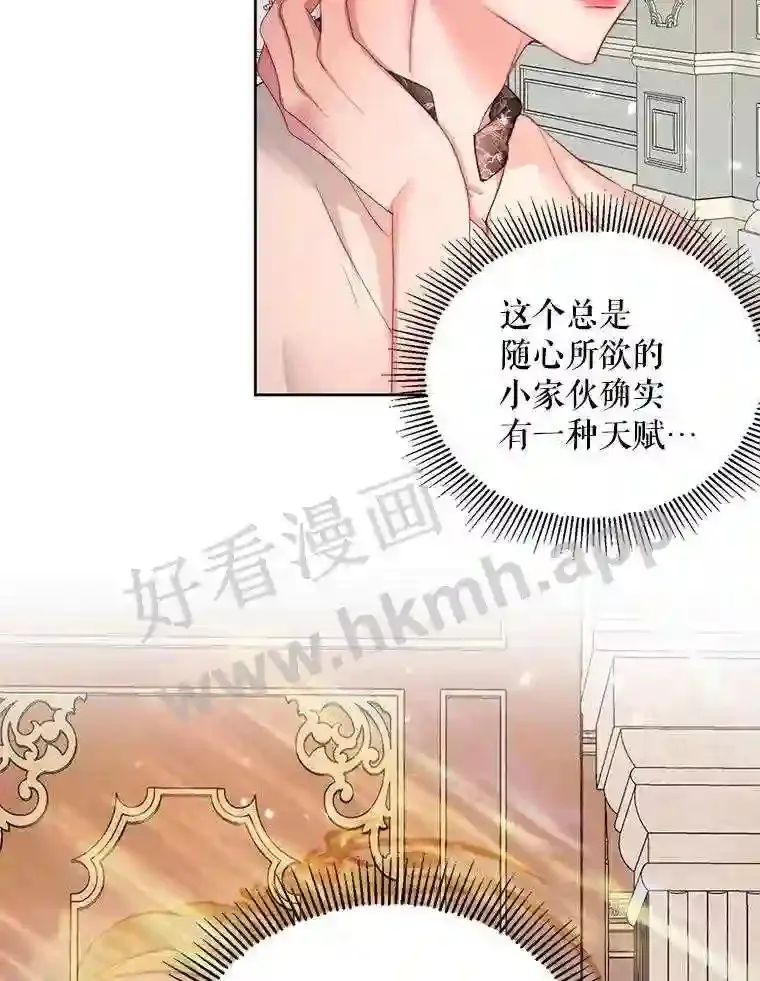 43.内心的伤31