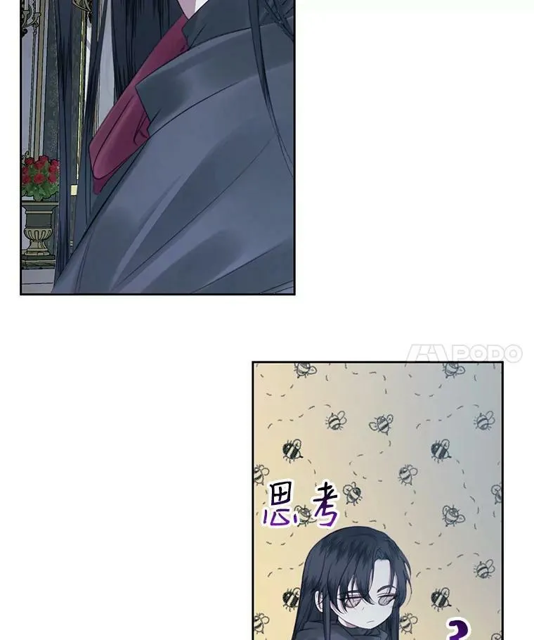 6.你不怕我吗？11