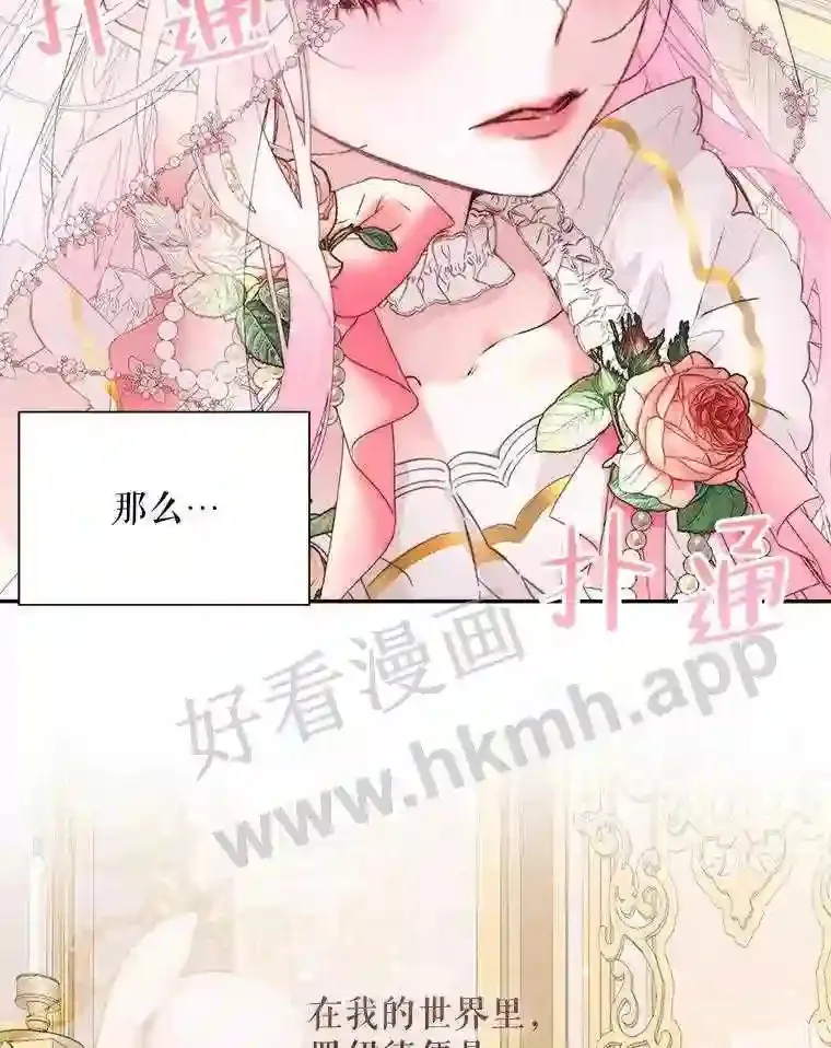 49.爱自己88