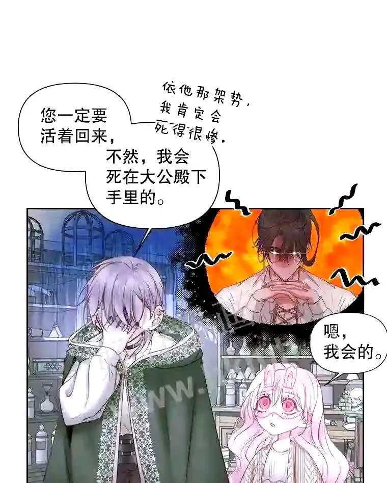 34.春之精灵15