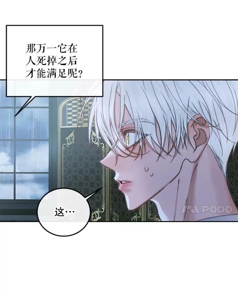 62.浮出水面的真相82