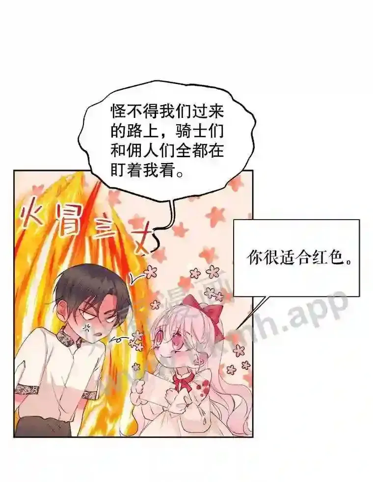 43.内心的伤29