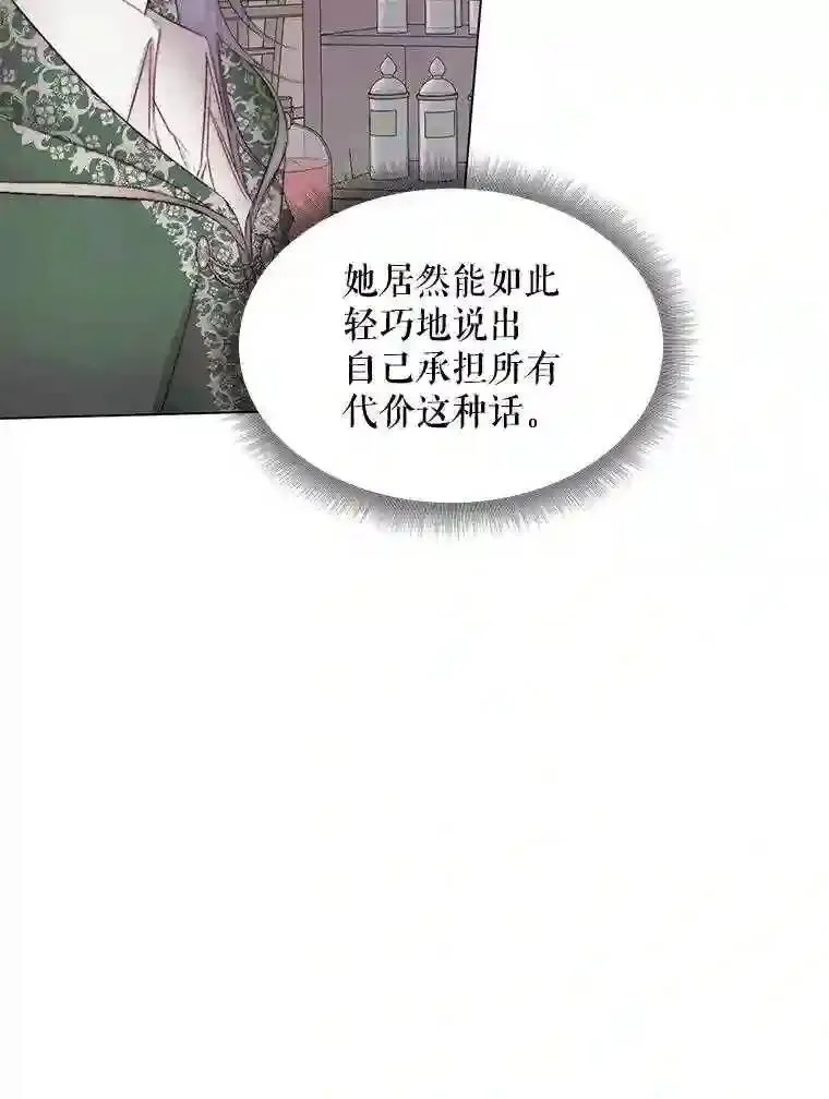 24.神圣帝国18