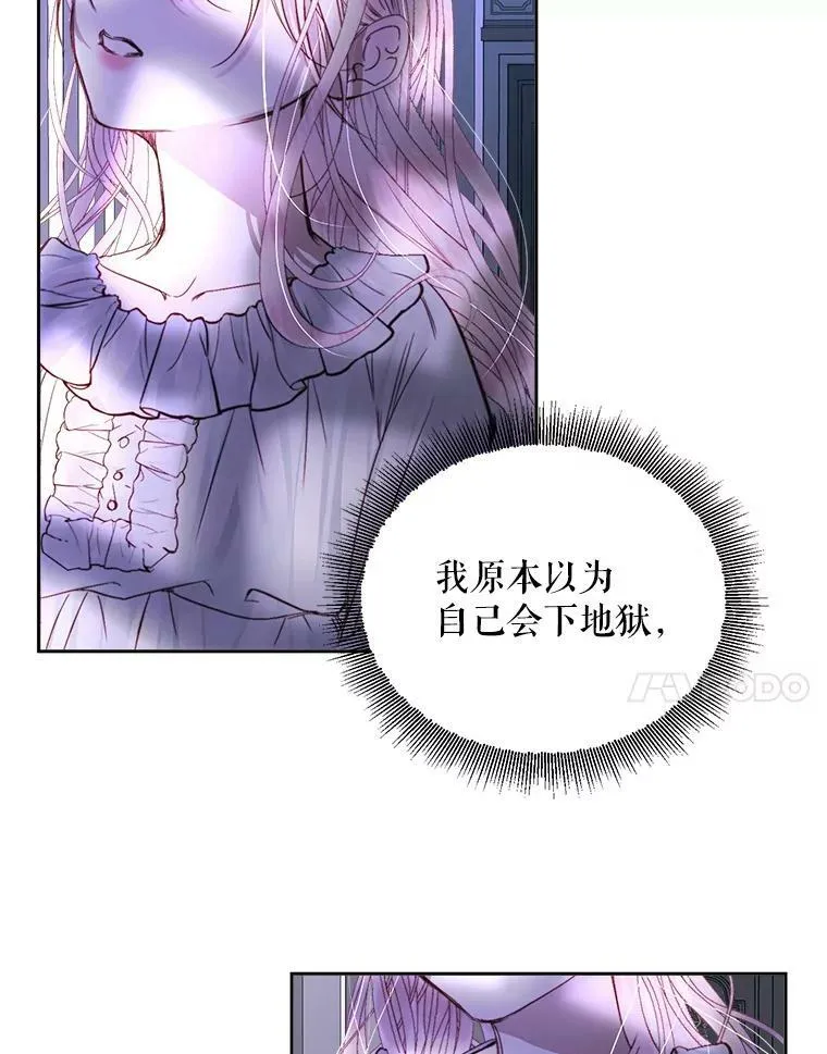 3.为他而活47