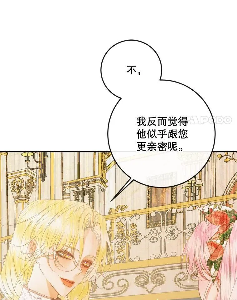77.表彰仪式63