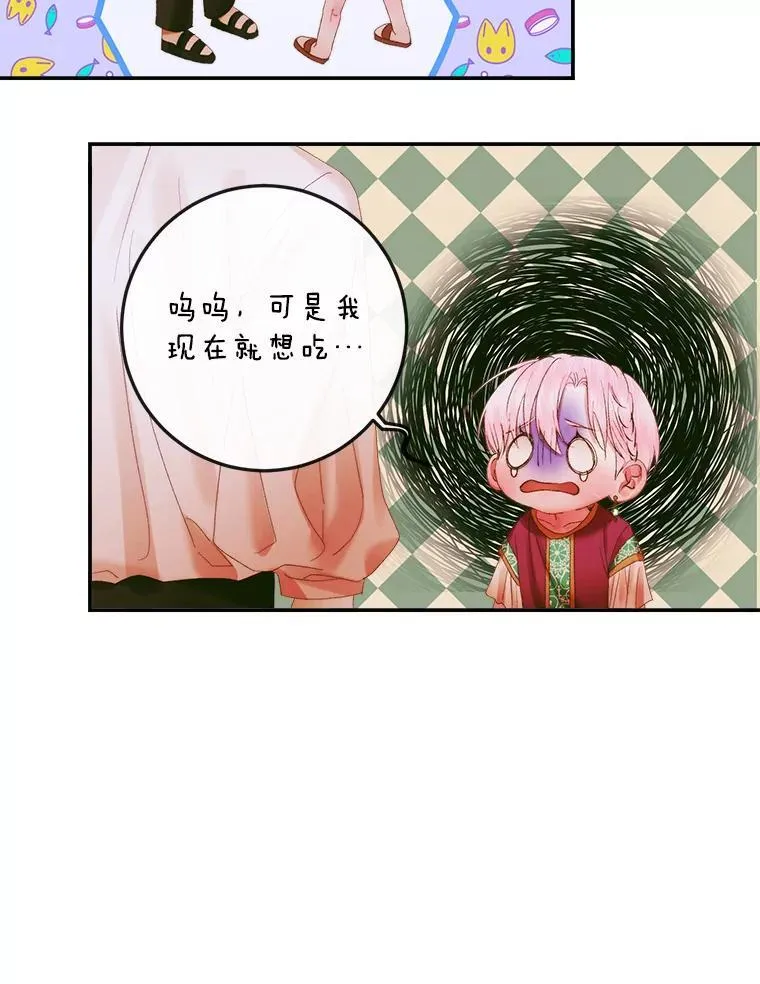 94.自取灭亡38