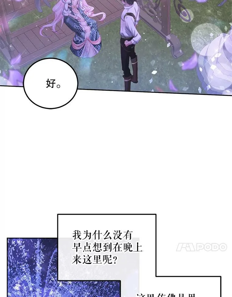 57.夏托伯爵之死26