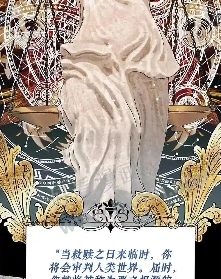 47.恶魔的恶意57