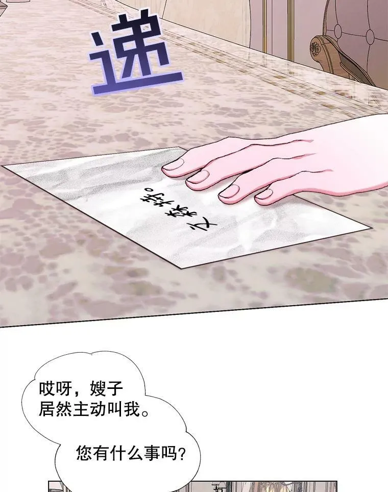 19.守护我的人52